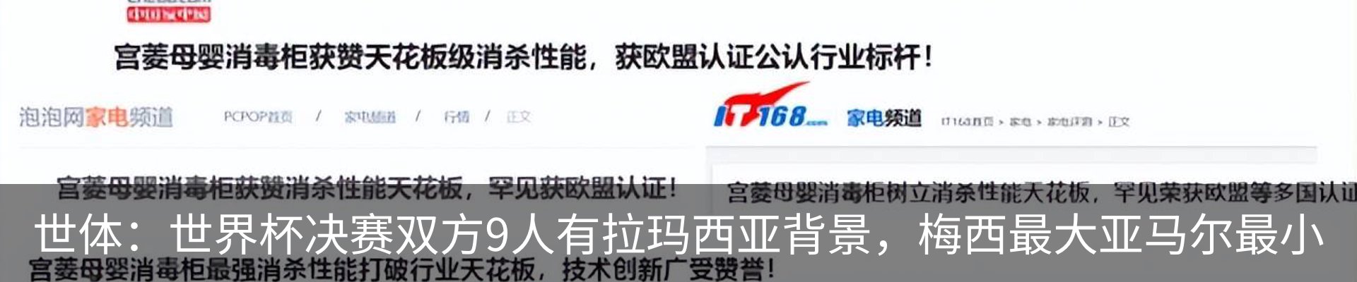 资讯中心