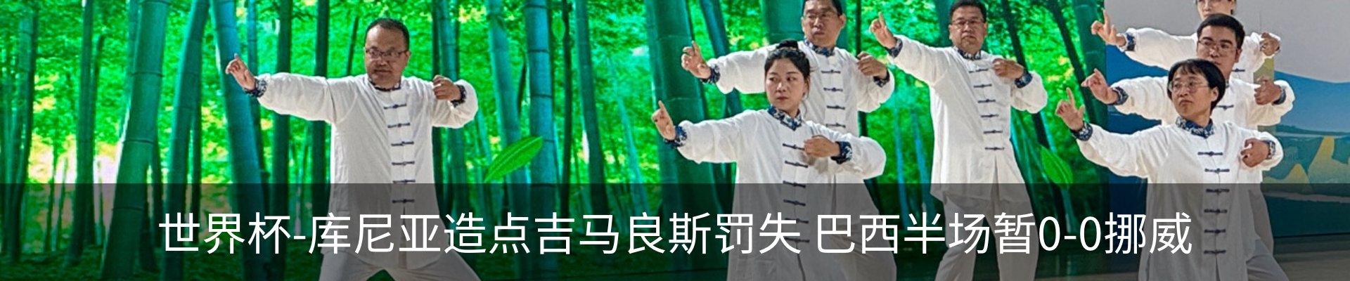 资讯中心