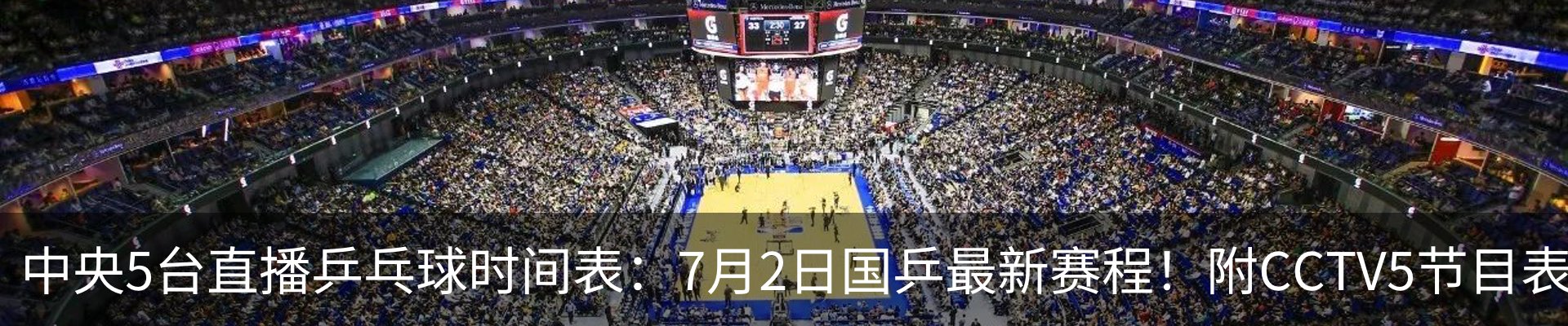 资讯中心