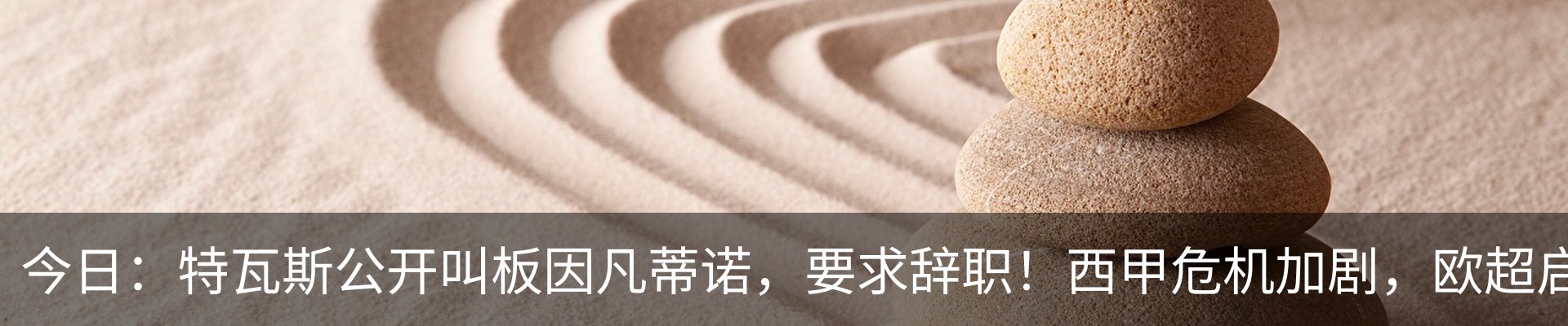 资讯中心