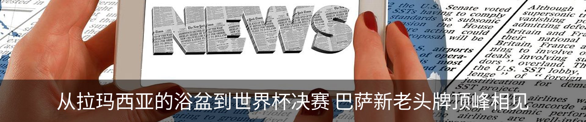 资讯中心