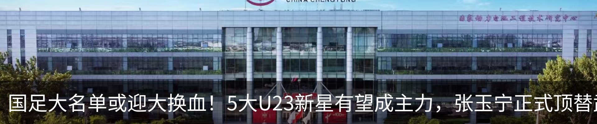 资讯中心