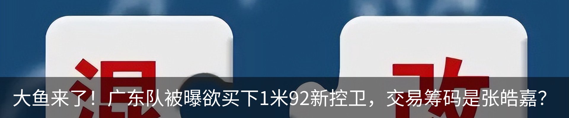资讯中心