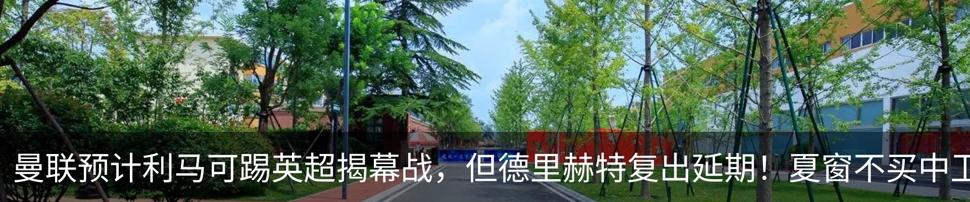 资讯中心