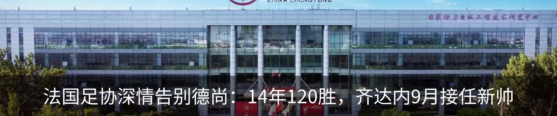 资讯中心