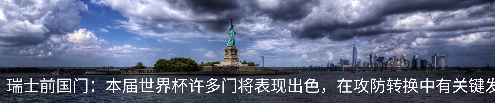 资讯中心