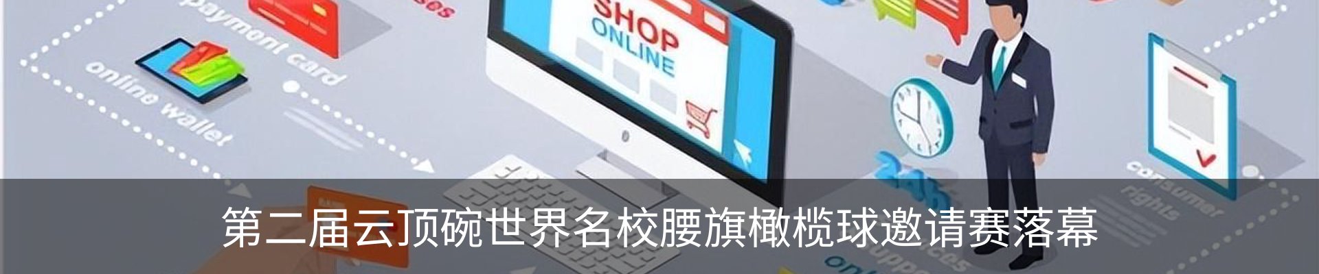 资讯中心