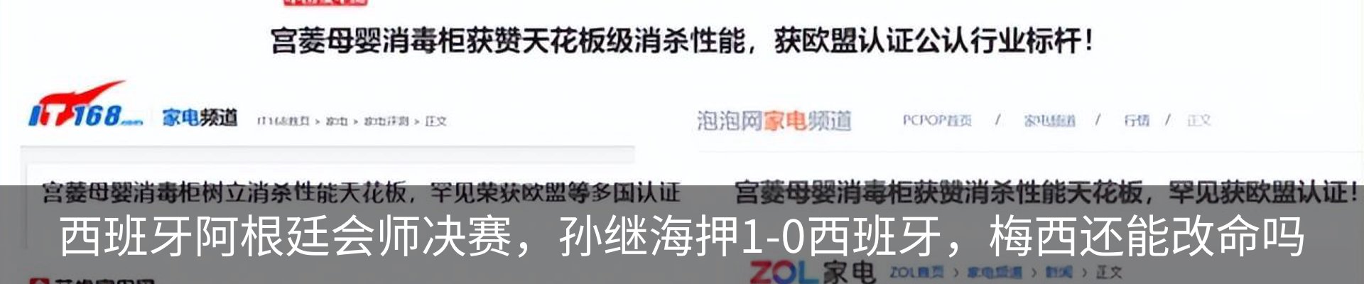 资讯中心