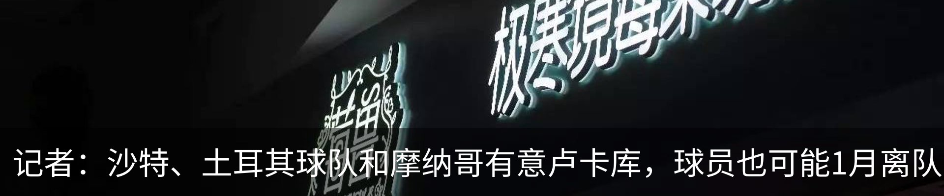 资讯中心