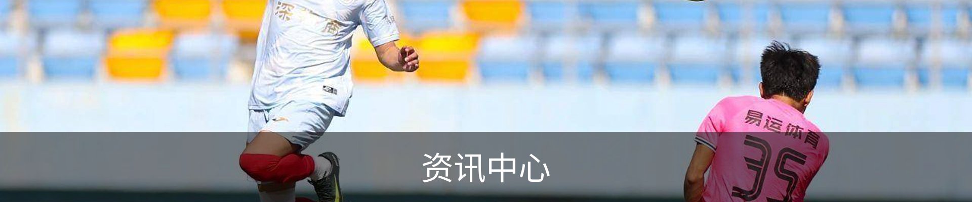资讯中心