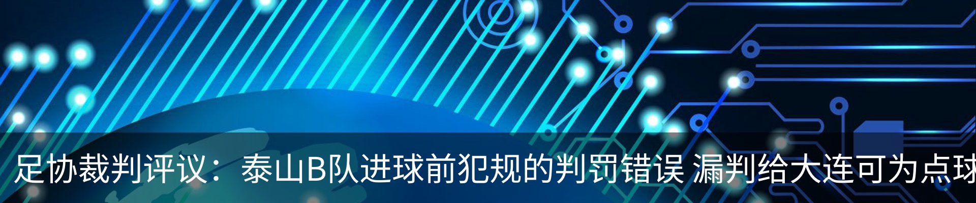 资讯中心