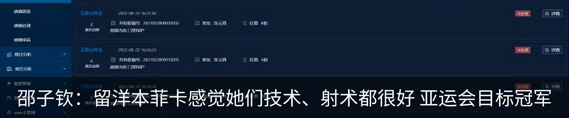 资讯中心