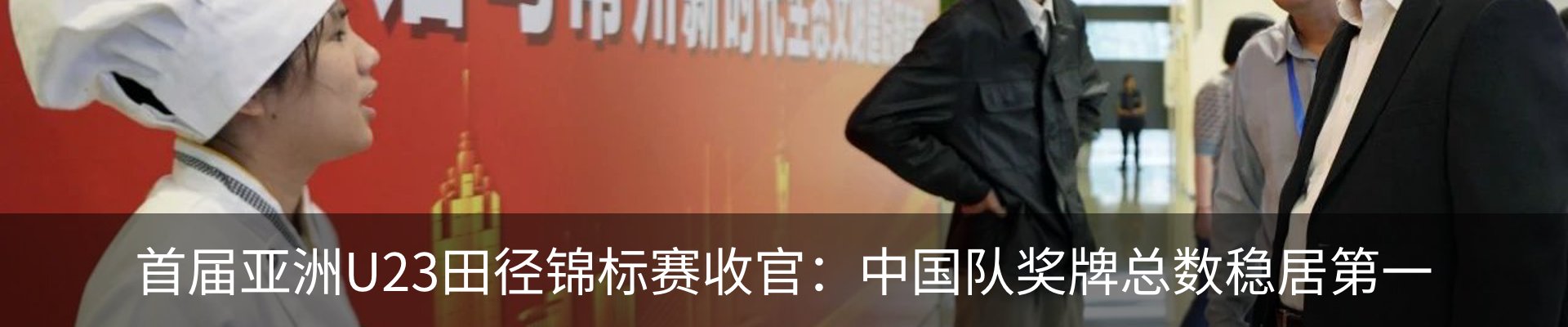 资讯中心